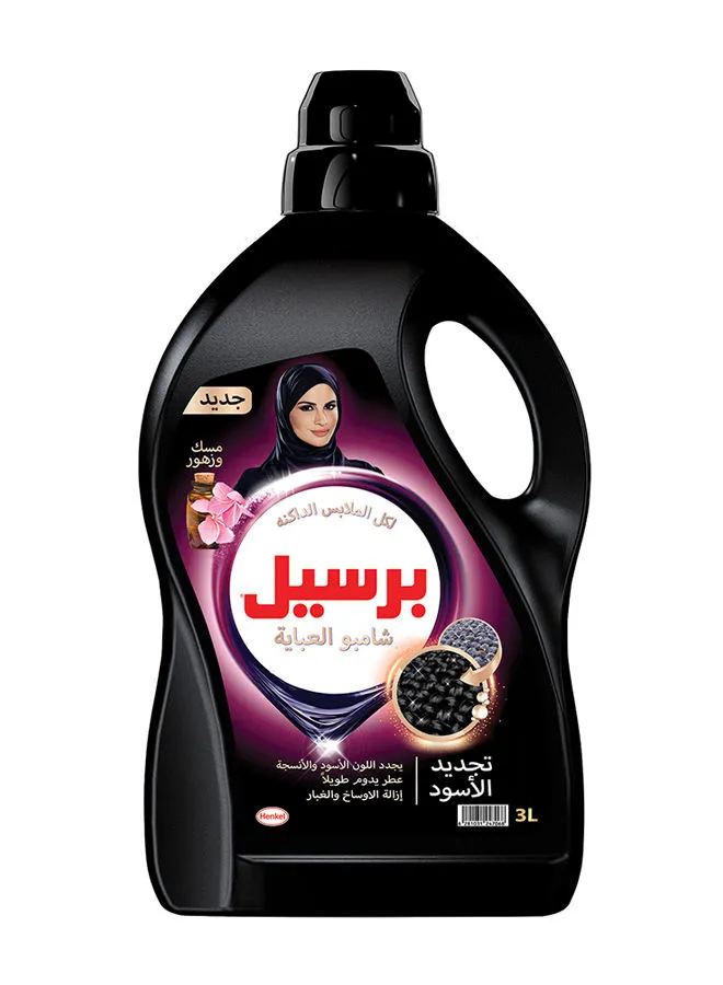 Persil Abaya Shampoo Liquid Detergent With A Unique 3D Formula For Black Colour Renewal Abaya Cleanliness And Long-Lasting Fragrance Anaqa Musk And Flower Black 3Liters