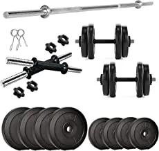 anythingbasic. PVC 20 Kg Home Gym Set with 4 Ft Gym Rods and One Pair Dumbbell Rods