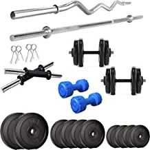 anythingbasic. PVC 50 Kg Home Gym Set with 3-3 Ft Gym Rods and One Pair Dumbbell Rods, 1 kg x 2- PVC Dumbells, Black