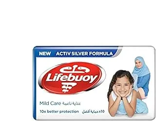 Lifebuoy Mild Care Soap Bar, 70g