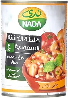 Nada Saudi Koshna Recipe Fava Beans 400G -Pack Of 1