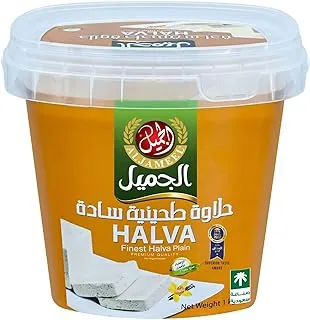 Aljameel Halva Plain, 1Kg - Pack of 1