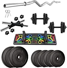 anythingbasic. 12-25kg Home Gym Set with Push Up Board