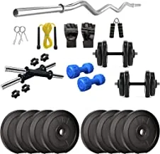 anythingbasic. PVC 8-20 Kg Home Gym Set with One 3 Ft Curl, and One Pair Dumbbell Rods with Gym Accessories, 1 kg x 2- PVC Dumbells.