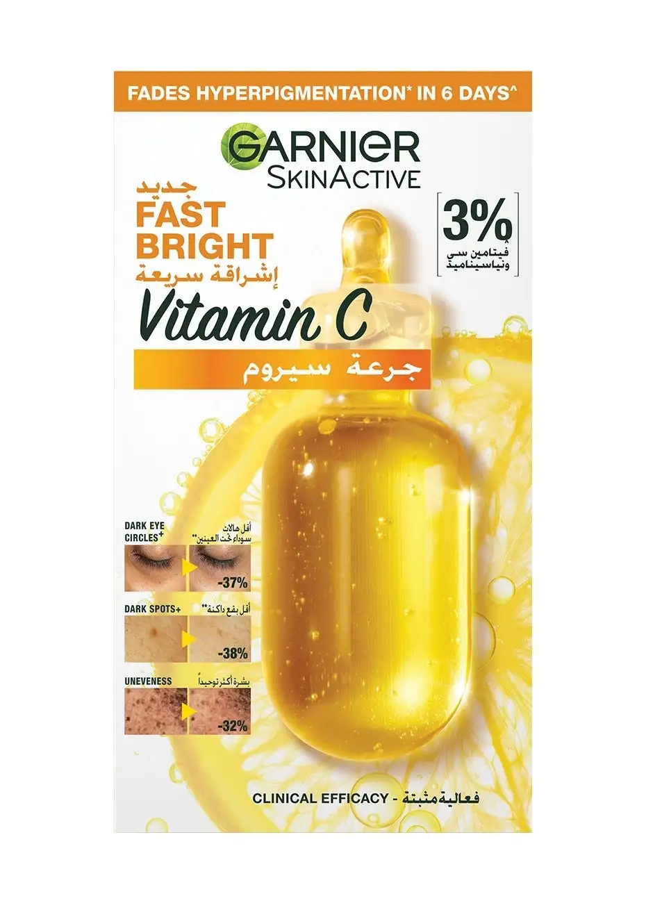 Garnier Skin Active Fast Bright Hyperpigmentation and Dark Circles Ampoule Serum- Vitamin C and Niacinamide ( Mono-Dose 1x 1.5ml)