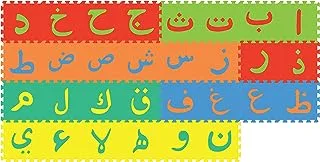 سجادة سنتا للحروف الأبجدية العربية ، قطعة من 1