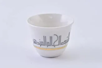 Porcelain Cawa Cup Set Deya Gold Silver/6Pcs