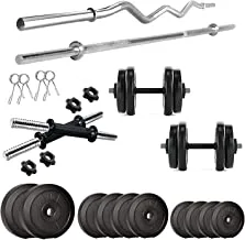 anythingbasic. PVC 50 Kg Home Gym Set with One 3 Ft Curl + One 5 Ft Plain and One Pair Dumbbell Rods, Black