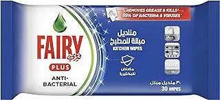 Fairy Kitchen Wipes for Dishes and Kitchen Surfaces, Antibacterial, 30 Wipes