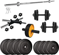 anythingbasic. 12-25kg Home Gym Set with AB Roller