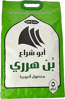 Al Khair Coffee, 5 kg