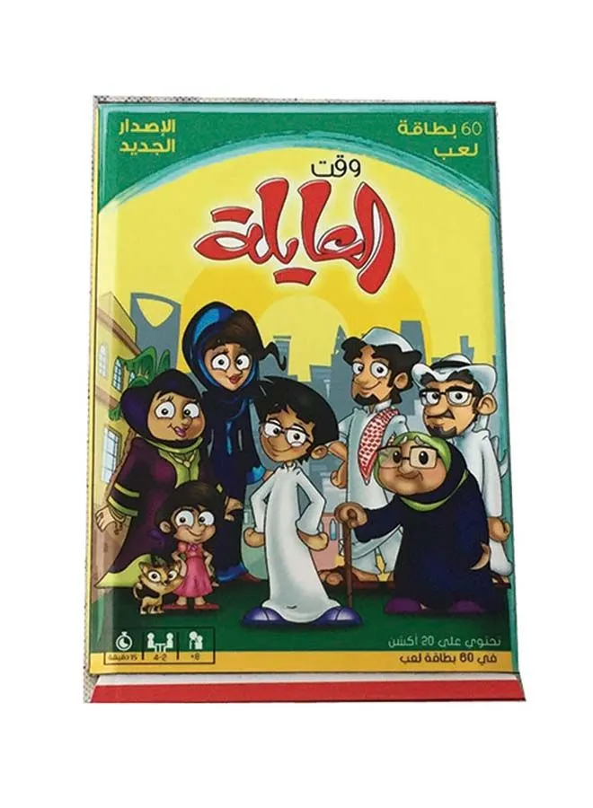 لعبة بطاقات الشكل السعودية رونغفا بألوان نابضة بالحياة بجودة عالية للأطفال حتى 8 سنوات فما فوق 16.5x11.5x4 سم