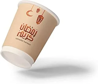 Hotpack Ramadan Double Wall Paper Cup 8 ounce, 25 Pieces