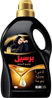 Persil 2in1 Abaya Wash Shampoo, With a Unique 3D Formula for Black Color Protection & Renewal, Abaya Softness and Long-lasting Fragrance, French Perfume, 2.7L