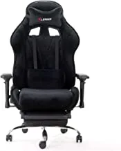 كرسي قيمنق إكس ليدر من المخمل الأسود مع مسند قدم - X Leaders 67002 Black Velvet Game Chair With Leg Stand