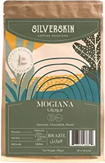 Silverskin Coffee Roasters Specialty Coffee from Brazil - Mogiana, 250g
