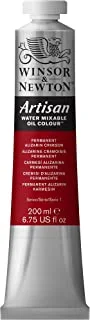 Winsor & Newton Artisan Water Mixable Oil Colour Paint, 200ml tube, Permanent Alizarin Crimson