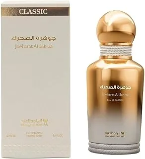 Almajed for Oud Jawharat Al Sahraa Eau De Parfum for Unisex 100 ml