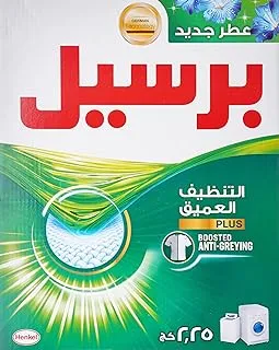 Persil High Foam Powder Detergent, With Deep Clean Technology, For Top Loading Washing Machines, 2.25KG