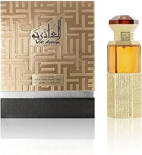 Almajed for Oud Haiba Green Perfume 75ML