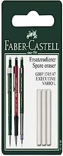 Faber-Castell Spare Eraser 3-Pieces, One Size