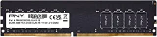 ذاكرة سطح المكتب بي إن واي 8 جيجابايت DDR4 2666 ميجا هرتز - (MD8GSD42666)