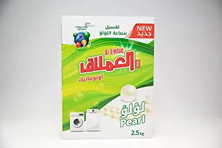 Al Emlaq Powder Detergent - Automatic - 2.5 Kg - Pearl - BOX