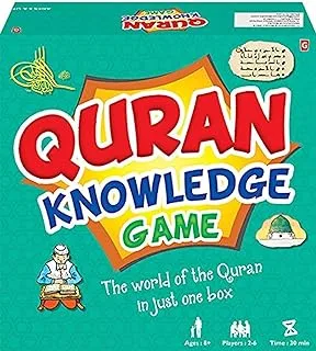 لعبة القرآن المعرفة