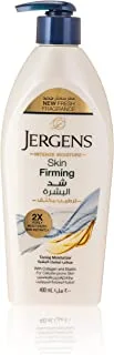 Jergens Body Lotion Skin Firming 400ML