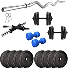 anythingbasic. PVC 16 Kg Home Gym Set with One 3 Ft Curl, and One Pair Dumbbell Rods, 1 kg x 2- PVC Dumbells, Black