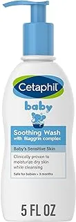 Cetaphil Baby Body Wash, Soothing Wash, Creamy & Gentle for Sensitive Dry Skin, Made with Colloidal Oatmeal and Niacinamide, Fragrance Free, Hypoallergenic, 10oz