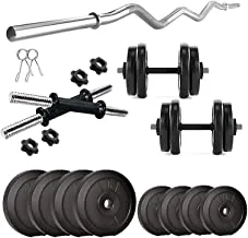 anythingbasic. PVC 20 Kg Home Gym Set with 3 Ft Gym Rods and One Pair Dumbbell Rods, Black