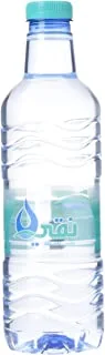 Naqi Low Sodium Drinking Water, 30 X 600 Ml, Clear