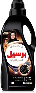 Persil Oud Abaya detergent, 2L