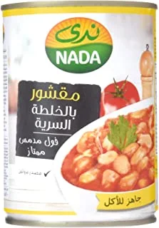Nada Peeled Fava Beans Secret Recipe 400G-Pack Of 1