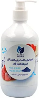 Happiness Beauty Moroccan Liquid Soap with Moroccan Nile