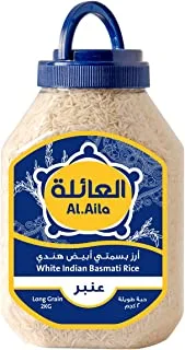 Al Aila Indian White Basmati Rice - 2kg