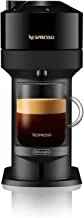 Nespresso Vertuo Next Glossy Coffee Machine