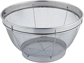 Al Saif Stainless Steel Broadbrimmed Additional Frame Net Basket, 22 cm Size