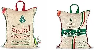 Al Walimah Indian Sella/Muzza Basmati Rice - 10kg & Al Walimah Style Indian Sella/Muzza Basmati Rice - 10kg