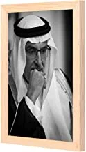 LOWHA Prince badr bin abdulmohsen Wall Art with Pan Wood framed Ready to hang for home, bed room, office living room Home decor hand made wooden color 23 x 33cm By LOWHA