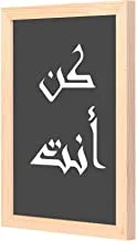 LOWHA Be you Wall Art with Pan Wood framed Ready to hang for home, bed room, office living room Home decor hand made wooden color 23 x 33cm By LOWHA