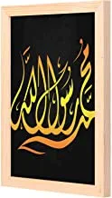 LOWHA Mohammed yellwo Black Wall Art with Pan Wood framed Ready to hang for home, bed room, office living room Home decor hand made wooden color 23 x 33cm By LOWHA