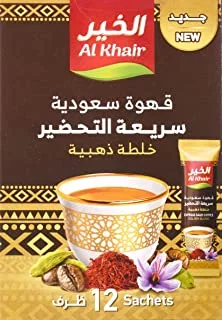 الخير الذهبي خلطة القهوة السعودية سريعة التحضير 12 كيس 5 جم