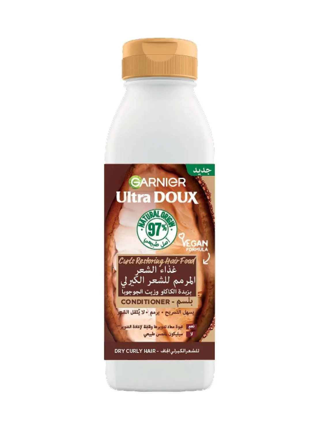 Garnier Garnier Ultra Doux Cocoa Butter Hair Food Conditioner for Dry Curly Hair 350ml