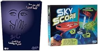 Taboo Board Game (Arabic) & Sky Score