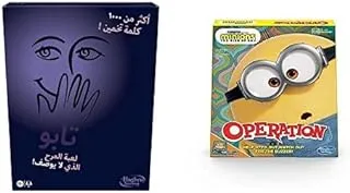 Taboo Board Game (Arabic) & Minions 2 Operation