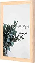 Lowha Do Not Let Anything Destroy You Wall Art with Pan Wood Framed, 33 cm Length x 43 cm Width, Wooden