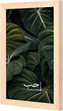 لوحة جدارية لووا لوف جرين مع مقلاة خشبية بإطار جاهز للتعليق للمنزل ، غرفة النوم ، غرفة المعيشة والمكتب ، ديكور المنزل مصنوع يدويًا ، لون خشبي 23 × 33 سم من LOWHA