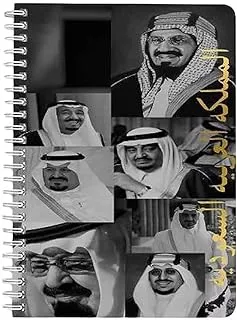دفتر ملاحظات لوها ملوك المملكة العربية السعودية 60 ورقة حلزونية للمدرسة أو الأعمال ، مقاس A5